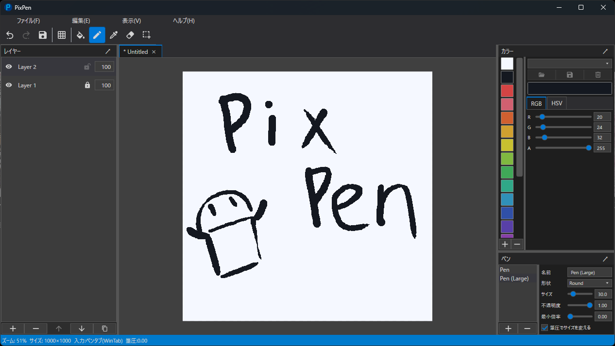 A screenshot of PixPen